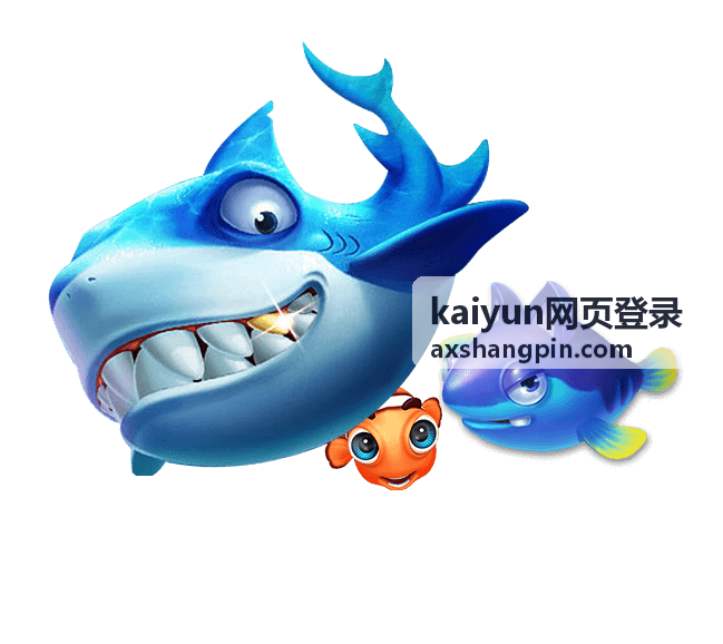 kaiyun网页登录内容订阅服务功能