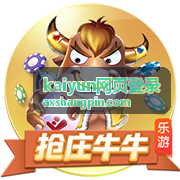 kaiyun网页登录 合作渠道入口