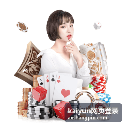 kaiyun网页登录智能推荐系统功能