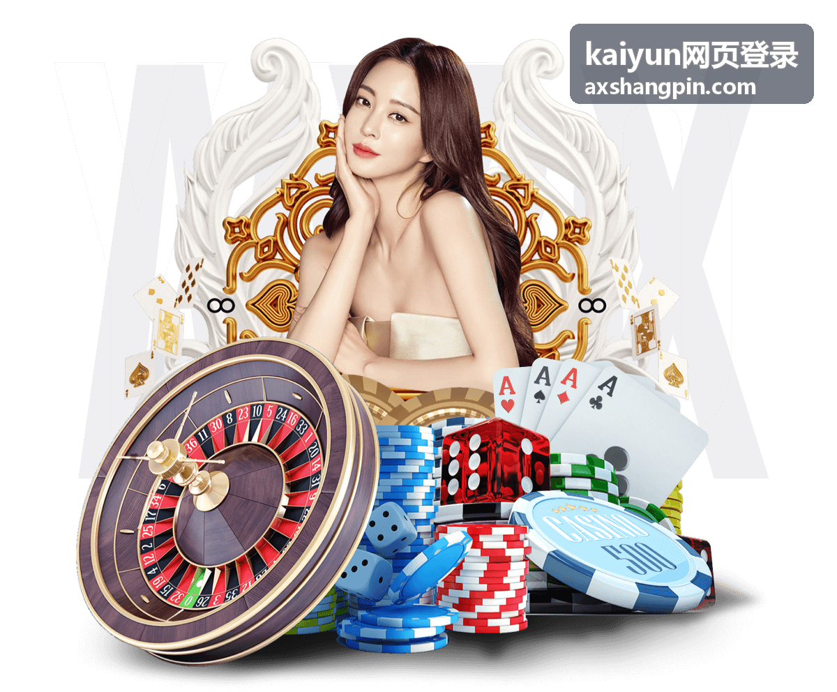 kaiyun网页登录数据看板功能介绍